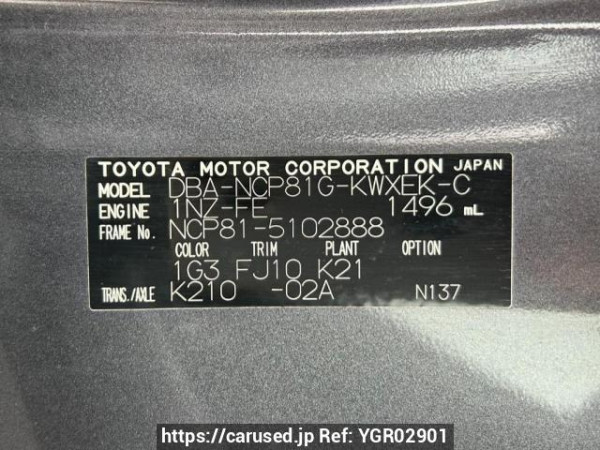 Used 2009 AT toyota sienta NCP81G Image[10]