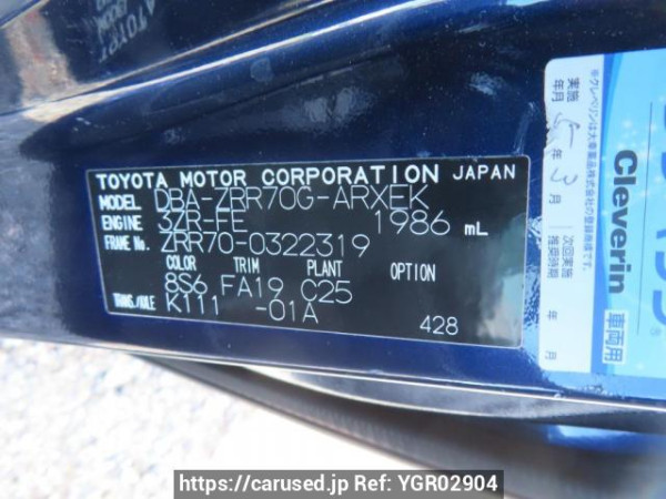Used 2010 AT toyota noah ZRR70G Image[10]