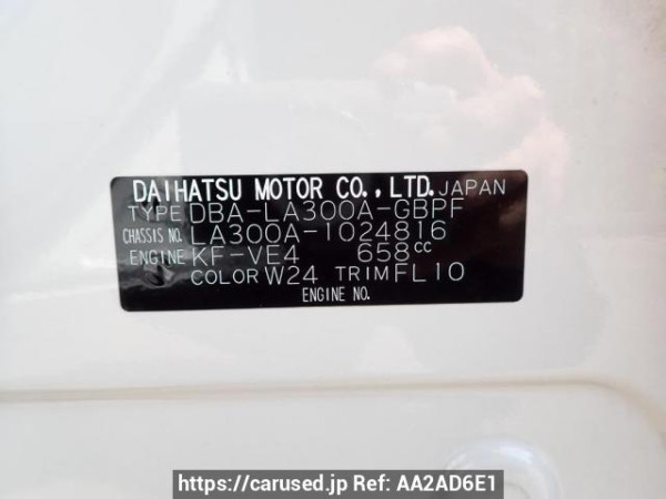 Used 2014 AT toyota pixis-epoch LA300A Image[10]