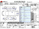Mazda Demio DBA-DJ3AS