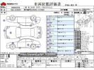 Toyota Crown 6AA-AZSH20