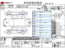 Used 2017 CVT subaru forester DBA-SJ5 Image[0]