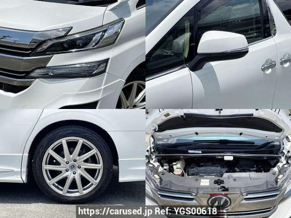 Used 2017 CVT toyota vellfire DBA-AGH30W Image[7]