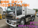 Isuzu Giga CXZ51K6