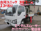 Isuzu Elf Truck NKR81A
