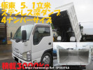 Isuzu Elf Truck NKR85AD