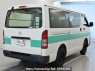 Used 2015 AT toyota hiace-van KDH201V Image[1]