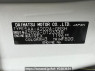 Used 2025 AT toyota raize A202A Image[10]