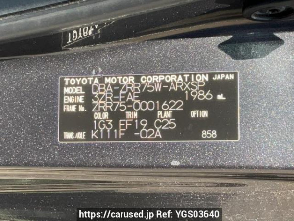 Used 2007 AT toyota noah ZRR75W Image[10]