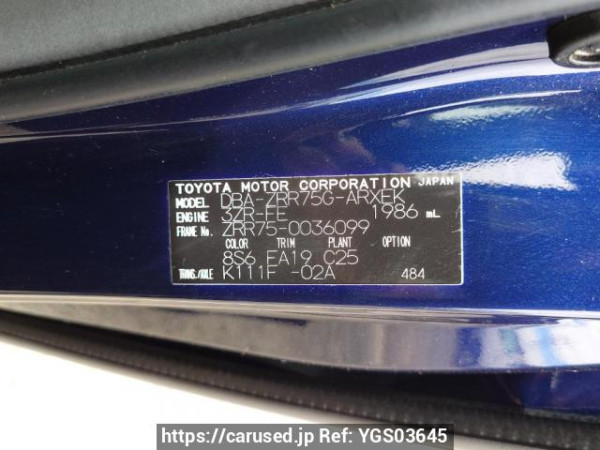 Used 2008 AT toyota noah ZRR75G Image[10]