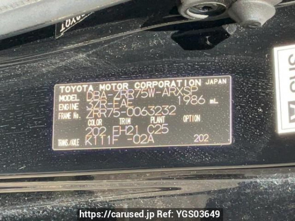 Used 2010 AT toyota noah ZRR75W Image[10]