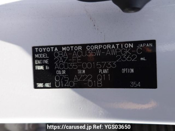 Used 2006 AT toyota harrier ACU35W Image[10]
