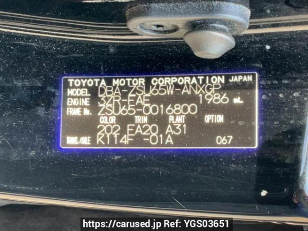 Used 2015 AT toyota harrier ZSU65W Image[10]