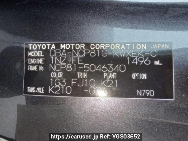 Used 2007 AT toyota sienta NCP81G Image[10]