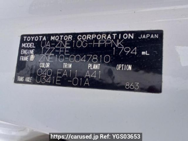 Used 2003 AT toyota wish ZNE10G Image[10]