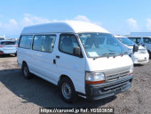 Toyota Hiace Commuter