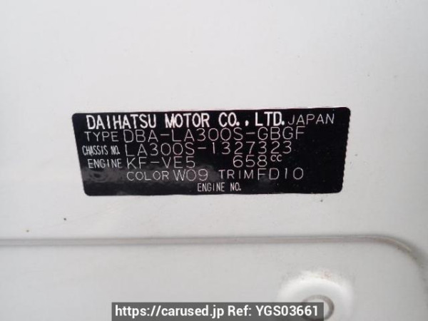 Used 2015 AT daihatsu mira-e-s LA300S Image[8]