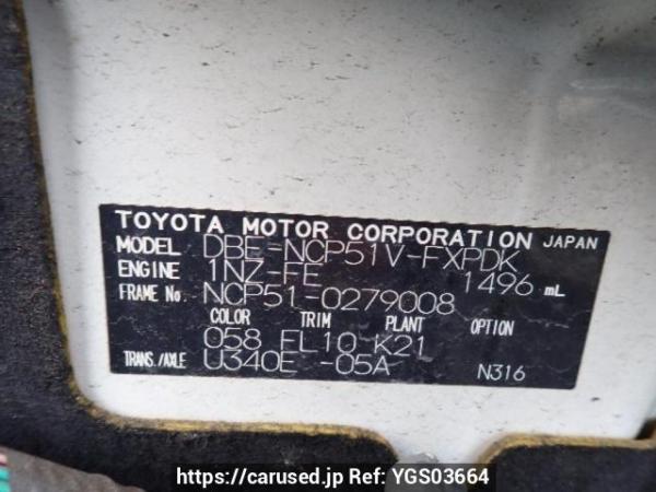 Used 2012 AT toyota succeed-van NCP51V Image[8]