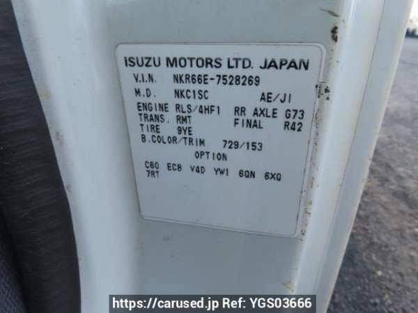 Used 1998 MT isuzu elf-truck NKR66ED Image[12]