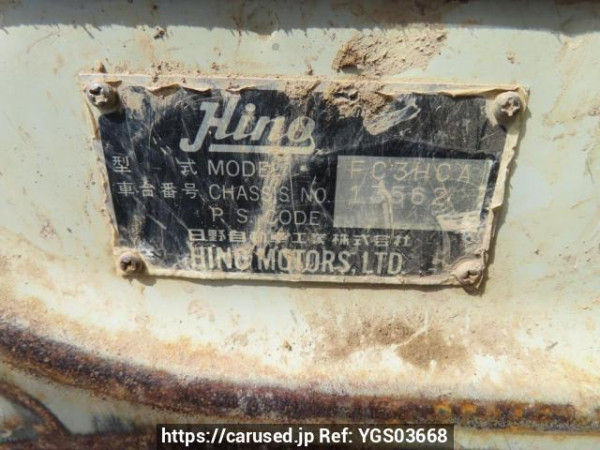 Used 1993 MT hino ranger FC3HCAD Image[19]