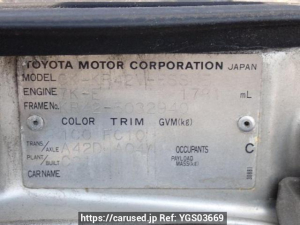 Used 2004 AT toyota liteace-van KR42V Image[8]