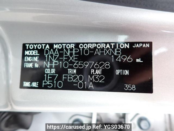 Used 2017 AT toyota aqua NHP10 Image[10]