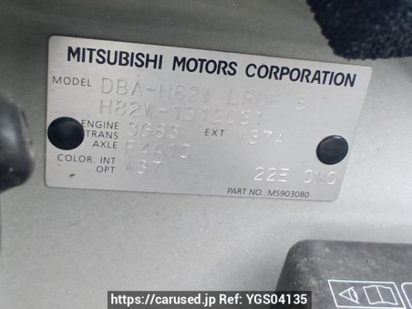 Used 2011 AT mitsubishi ek-wagon H82W Image[10]