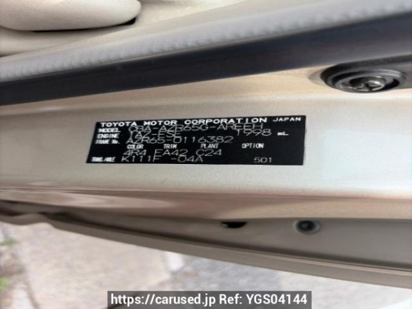 Used 2005 AT toyota noah AZR65G Image[6]