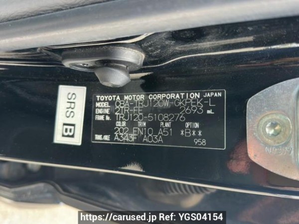 Used 2008 AT toyota land-cruiser-prado TRJ120W Image[10]