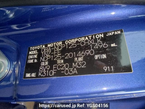 Used 2013 AT toyota ractis NCP125 Image[11]