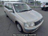 Toyota Probox Wagon