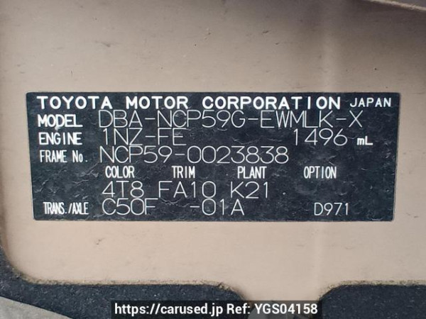 Used 2012 MT toyota probox-wagon NCP59G Image[10]