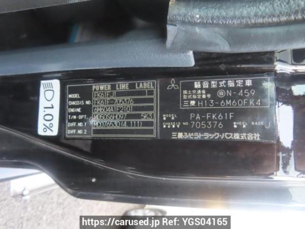Used 2007 MT mitsubishi-fuso fighter FK61F Image[7]