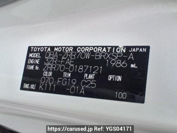 Used 2009 AT toyota voxy ZRR70W Image[10]