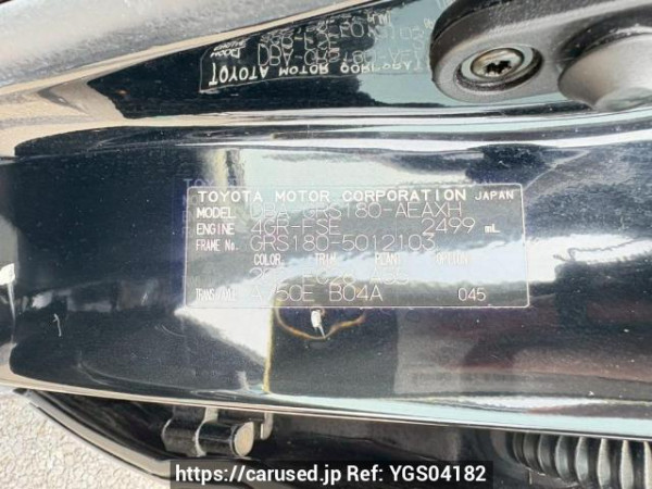 Used 2005 AT toyota crown GRS180 Image[10]