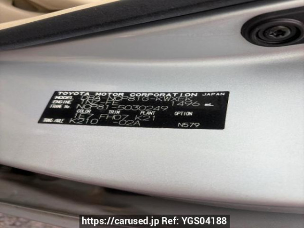 Used 2007 AT toyota sienta NCP81G Image[6]