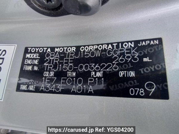 Used 2013 AT toyota land-cruiser-prado TRJ150W Image[11]