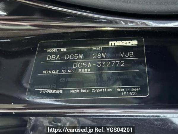 Used 2009 AT mazda verisa DC5W Image[10]