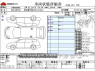 Used 2013 AT suzuki wagon-r DBA-MH34S Image[3]