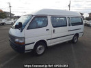 Toyota Hiace Commuter RZH125B