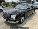 Toyota Century GZG50