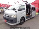 Toyota Hiace Van TRH226K