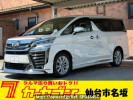 Toyota Vellfire AGH30W