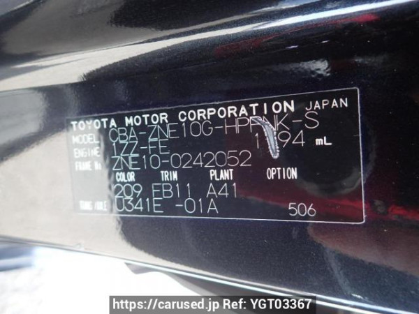 Used 2005 AT toyota wish ZNE10G Image[10]