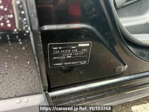 Used 2013 AT mazda cx-5 KE2FW Image[5]