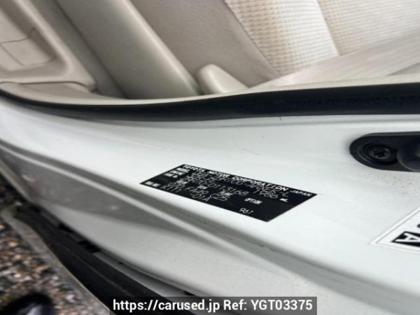 Used 2008 AT toyota noah ZRR70G Image[6]