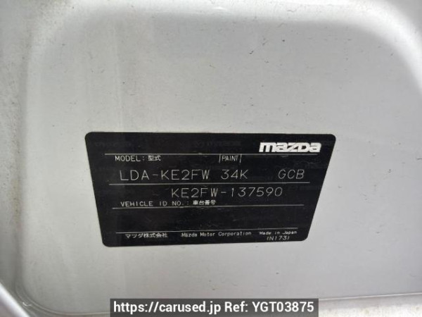 Used 2014 AT mazda cx-5 KE2FW Image[6]