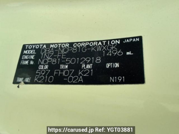 Used 2006 AT toyota sienta NCP81G Image[9]