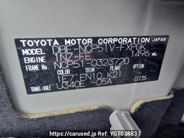 Used 2014 AT toyota succeed-van NCP51V Image[11]