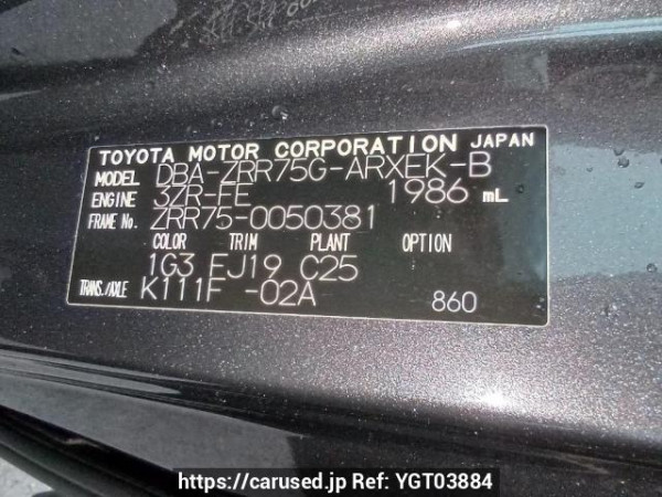 Used 2009 AT toyota noah ZRR75G Image[11]